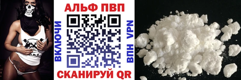 Alpha PVP СК Кубинка