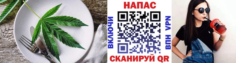 Печенье с ТГК марихуана  Купить закладки  Кубинка 