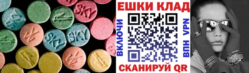 ЭКСТАЗИ Cube  Купить  Кубинка 