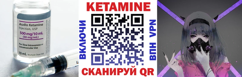 Кетамин ketamine  Купить где  Кубинка 