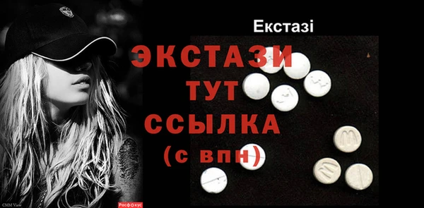 а пвп мука Горнозаводск