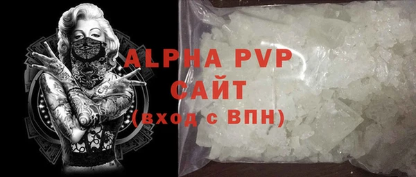 а пвп мука Горнозаводск