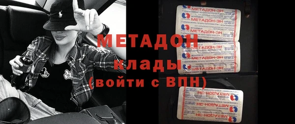 COCAINE Горно-Алтайск