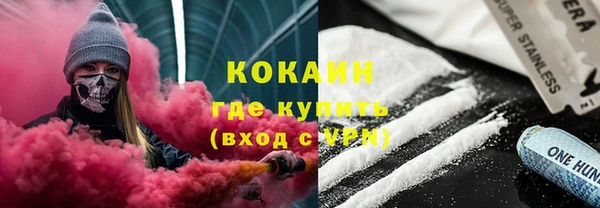 а пвп мука Горнозаводск
