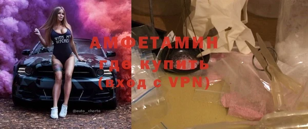 COCAINE Горно-Алтайск