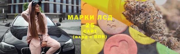 COCAINE Горно-Алтайск