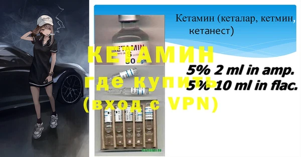 COCAINE Горно-Алтайск