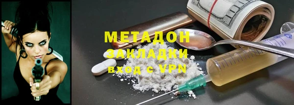COCAINE Горно-Алтайск