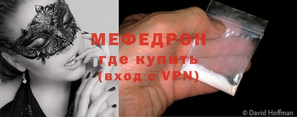 COCAINE Горно-Алтайск