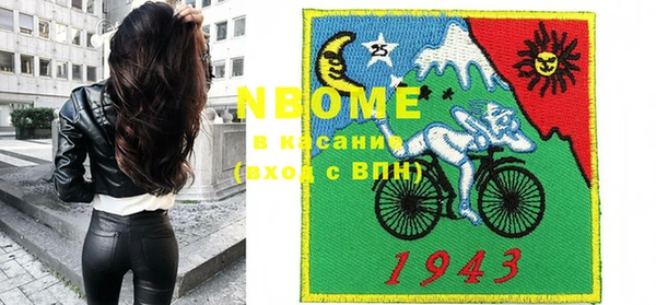 марки lsd Горняк