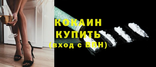 а пвп мука Горнозаводск
