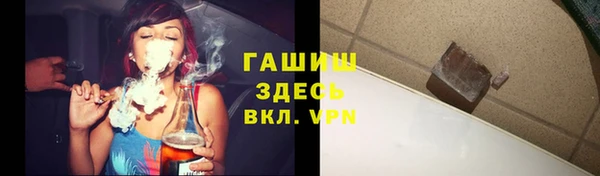а пвп мука Горнозаводск