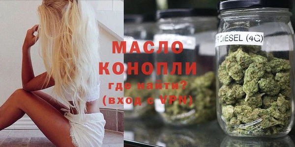COCAINE Горно-Алтайск