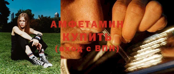 COCAINE Горно-Алтайск