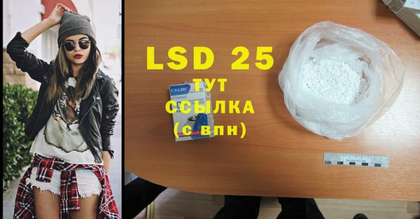 марки lsd Горняк