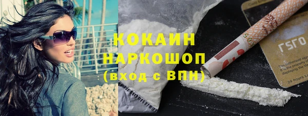 а пвп мука Горнозаводск