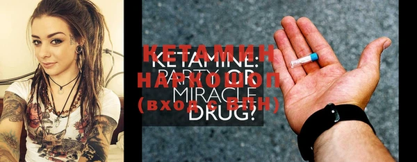 COCAINE Горно-Алтайск