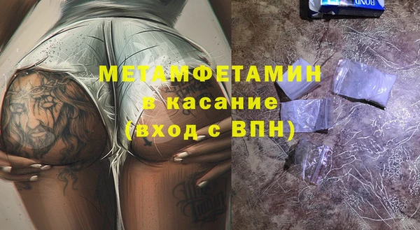 а пвп мука Горнозаводск