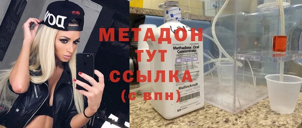 COCAINE Горно-Алтайск
