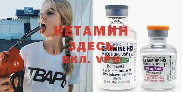 COCAINE Горно-Алтайск