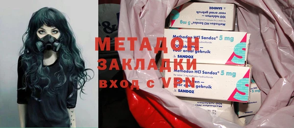 COCAINE Горно-Алтайск