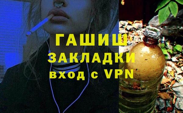 а пвп мука Горнозаводск