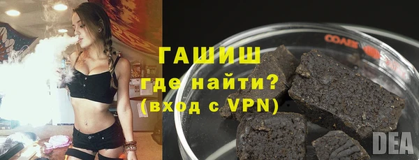 COCAINE Горно-Алтайск