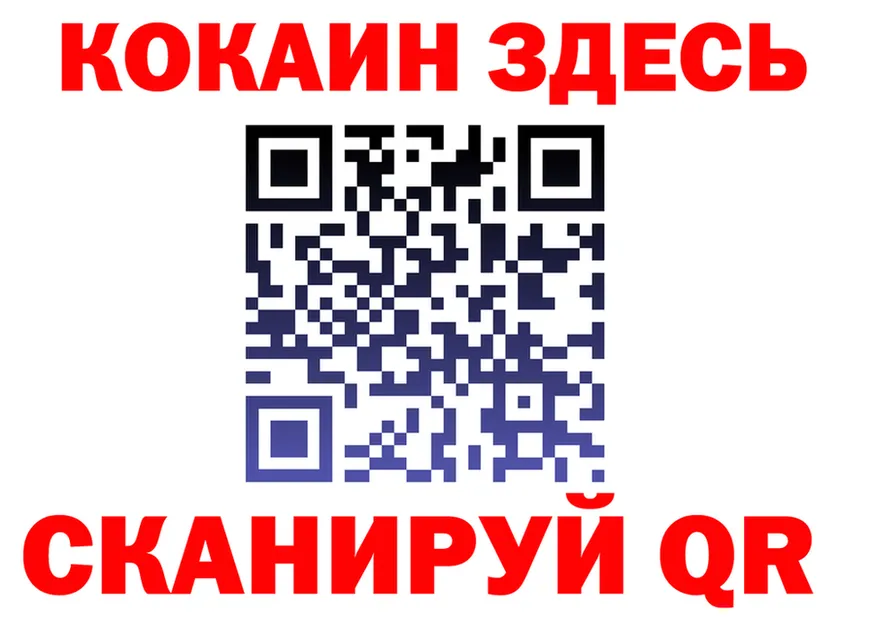 Cocaine Fish Scale зеркало мориарти МЕГА Кубинка