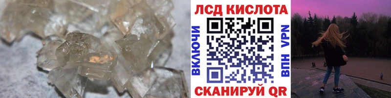 Купить  Кубинка  ЛСД экстази кислота 