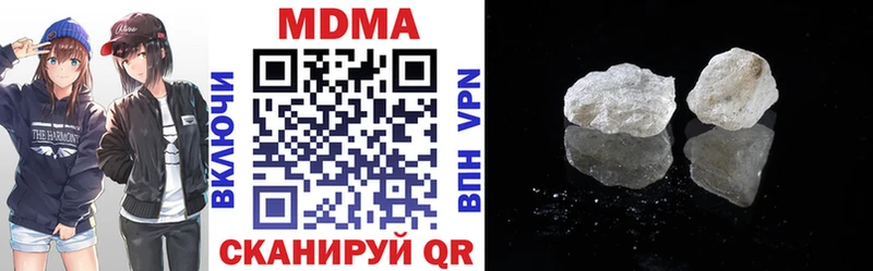 МДМА VHQ  Купить  Кубинка 