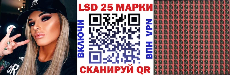 Купить  Кубинка  Марки N-bome 1,5мг 