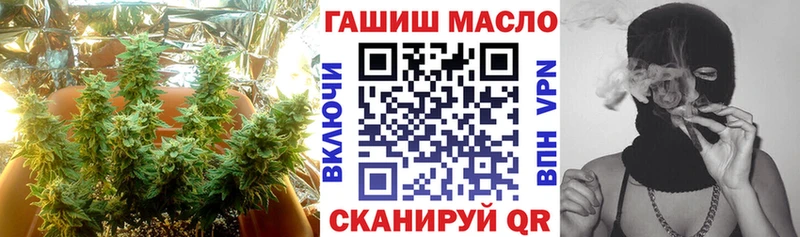 Купить закладки  Кубинка  Дистиллят ТГК гашишное масло 